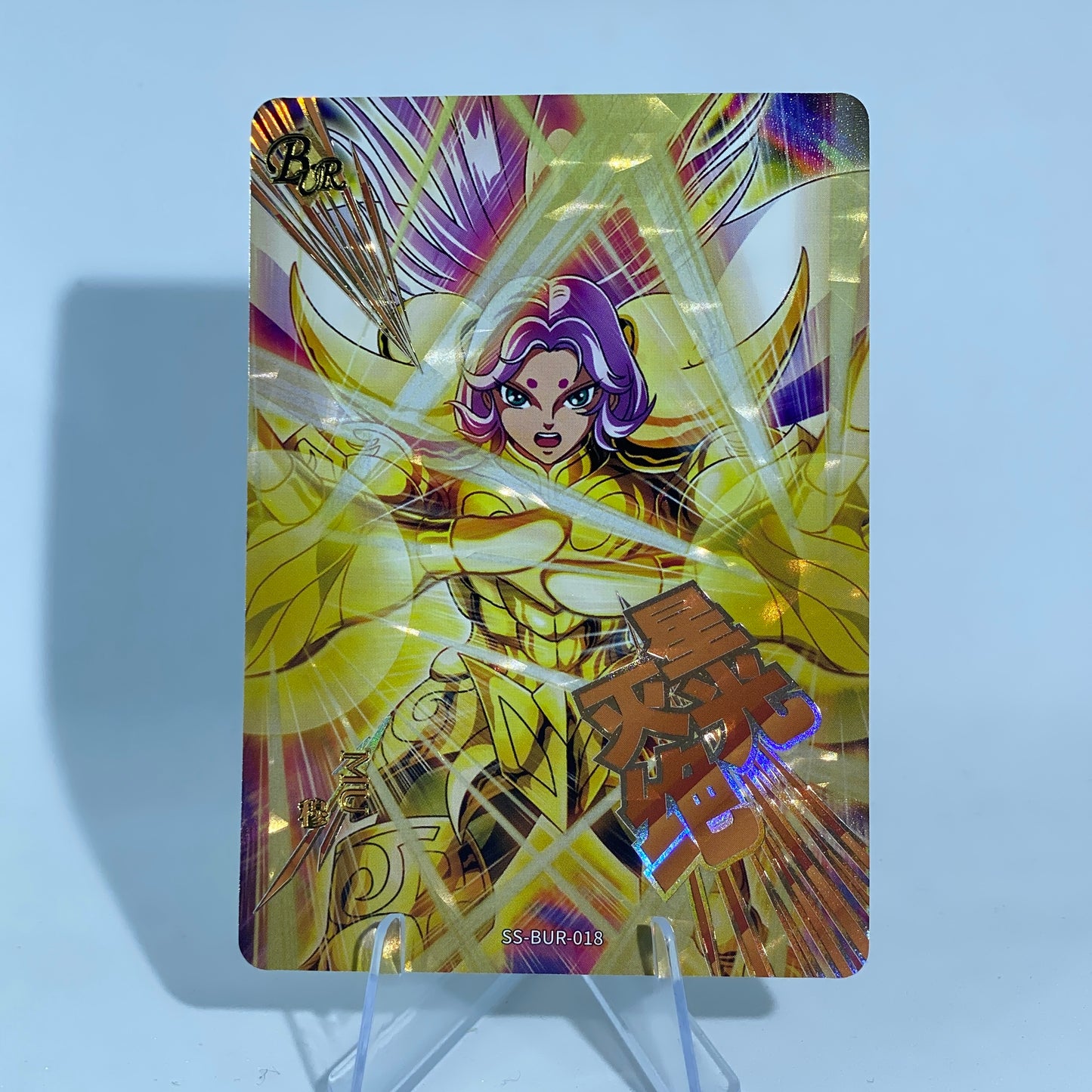 KAYOU Saint Seiya Tier 0 Serialized 499/666 BUR Set