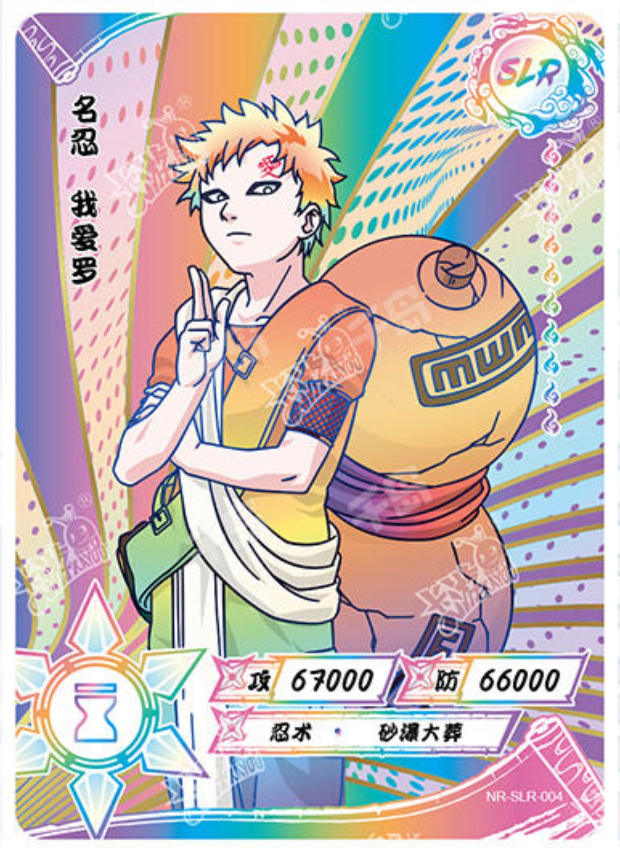 Conjunto SLR KAYOU Tier 3 (blanco 001-060)