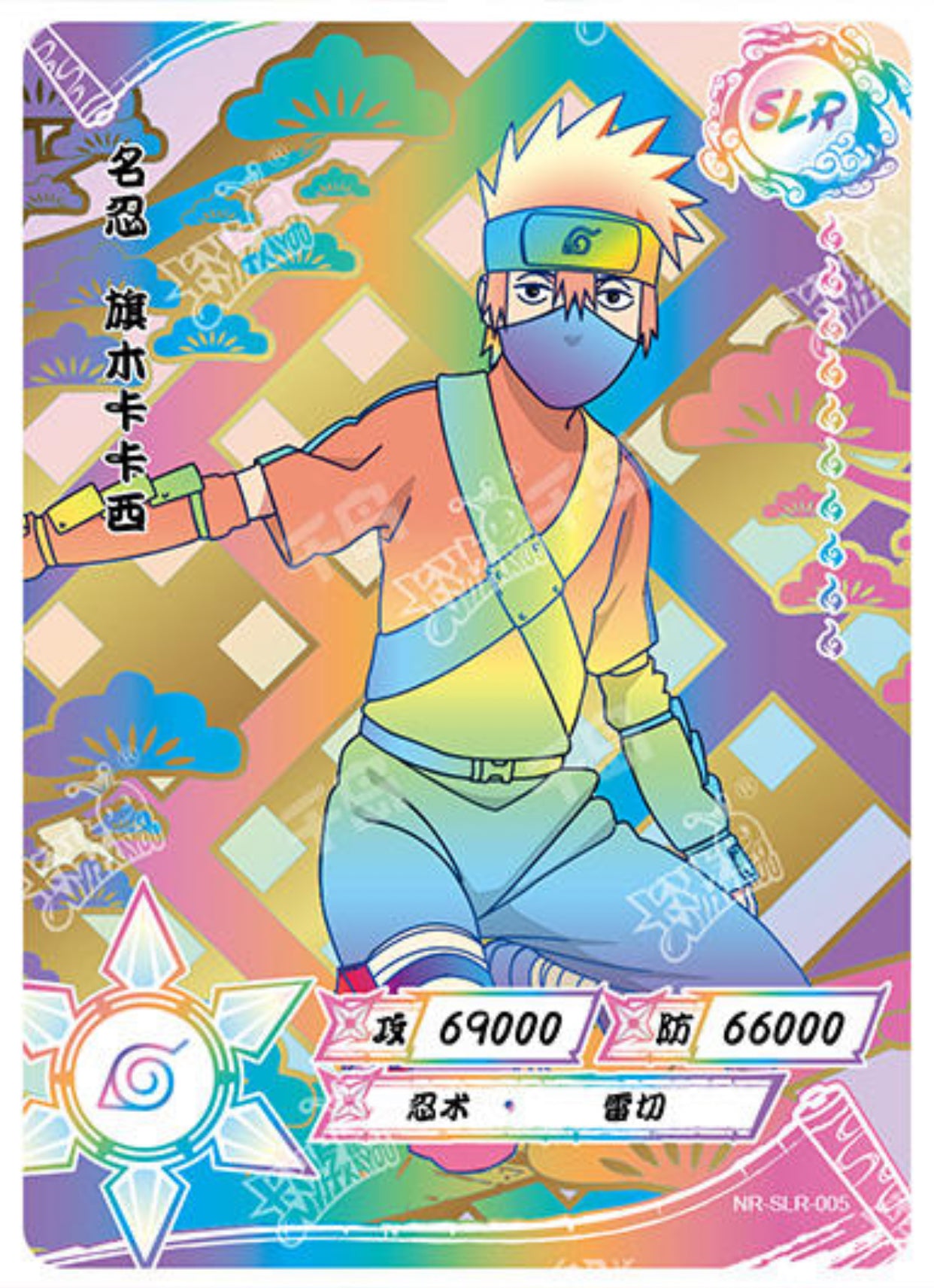 Conjunto SLR KAYOU Tier 3 (blanco 001-060)