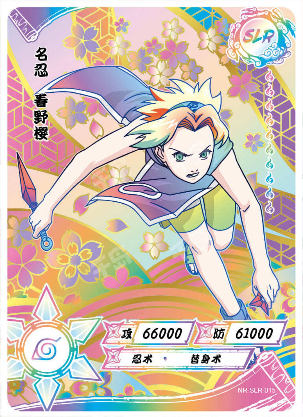 Conjunto SLR KAYOU Tier 3 (blanco 001-060)
