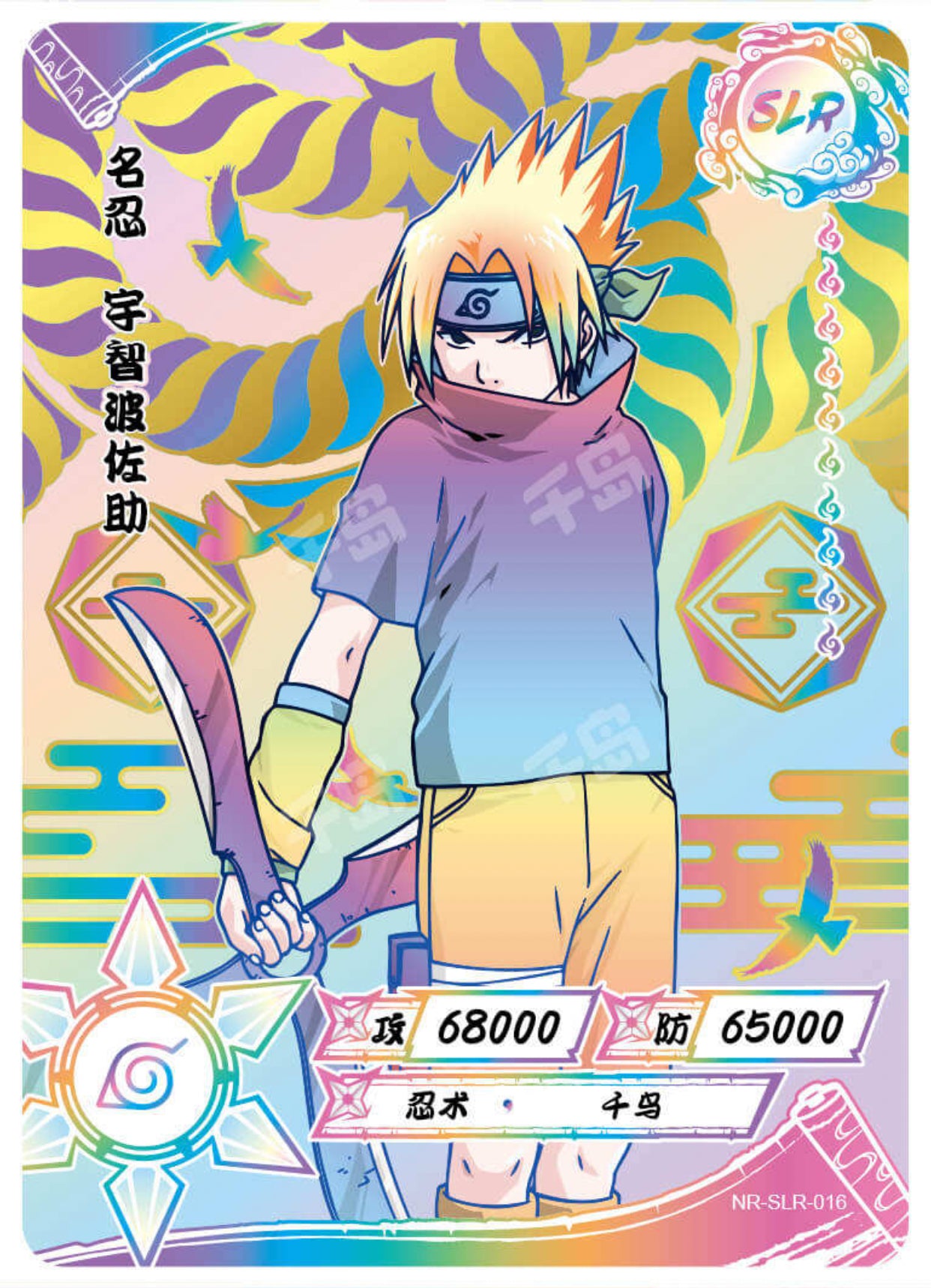 Conjunto SLR KAYOU Tier 3 (blanco 001-060)