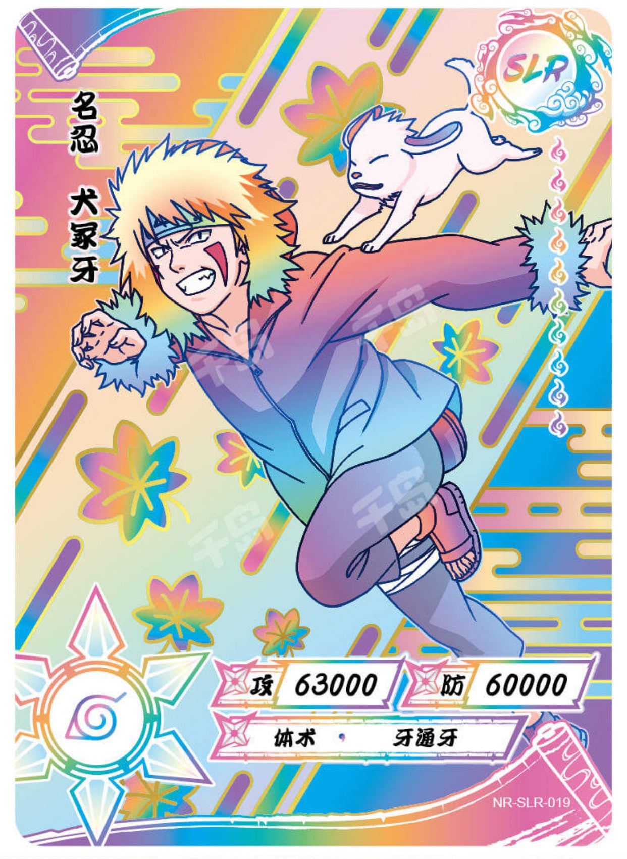 Conjunto SLR KAYOU Tier 3 (blanco 001-060)