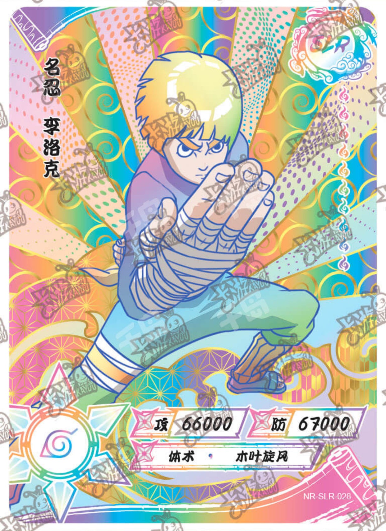 Conjunto SLR KAYOU Tier 3 (blanco 001-060)