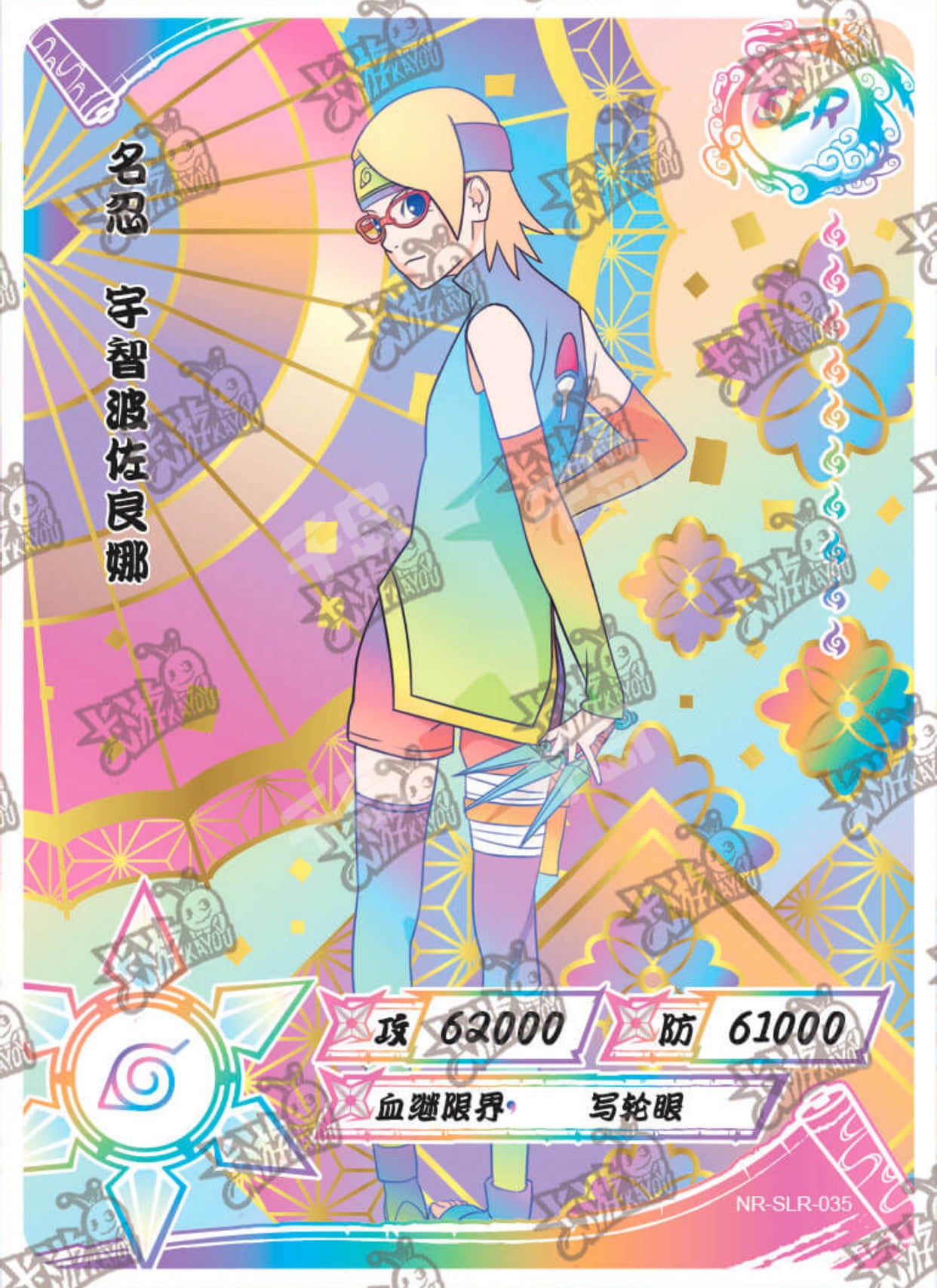 Conjunto SLR KAYOU Tier 3 (blanco 001-060)