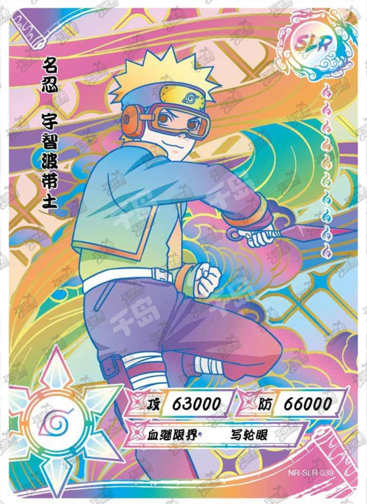 Conjunto SLR KAYOU Tier 3 (blanco 001-060)