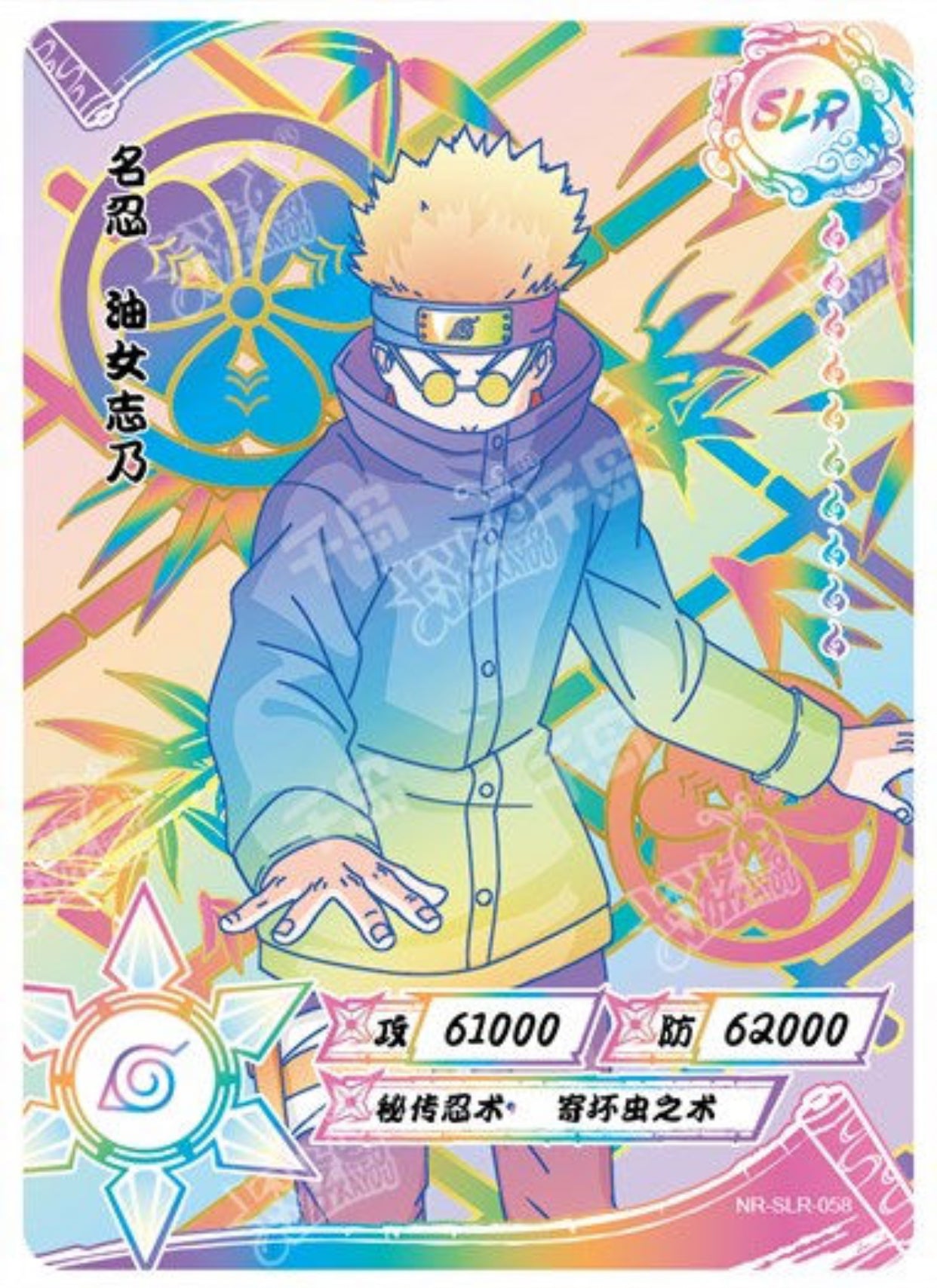 Conjunto SLR KAYOU Tier 3 (blanco 001-060)