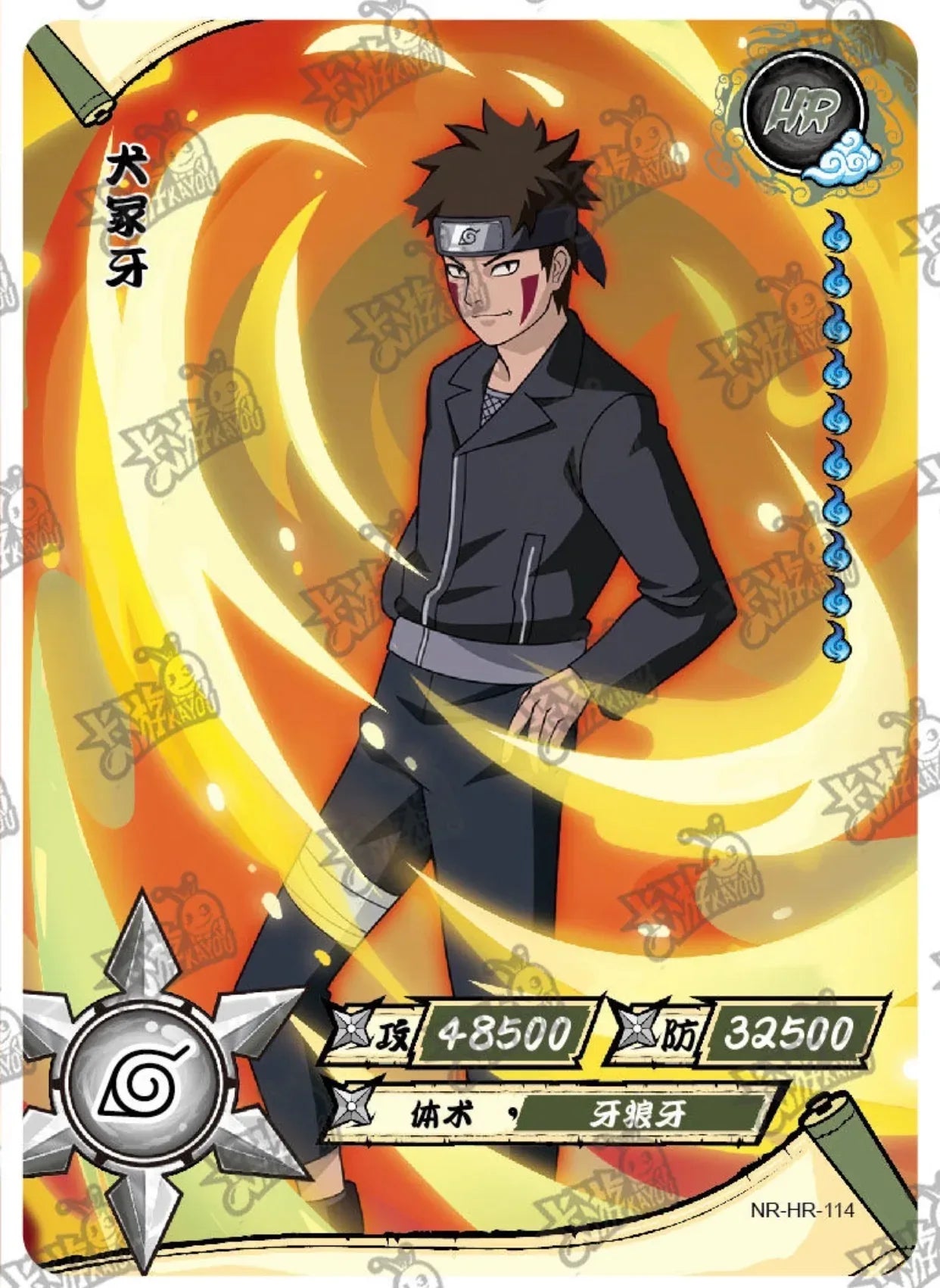KAYOU Naruto L3 HR Set (081-160 T4W3/T4W4) - FansTradingCards