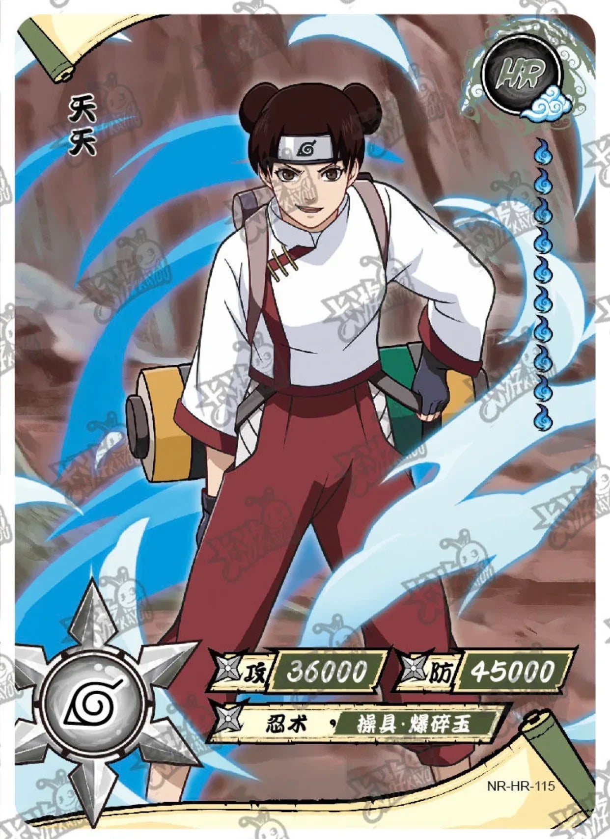 KAYOU Naruto L3 HR Set (081-160 T4W3/T4W4) - FansTradingCards