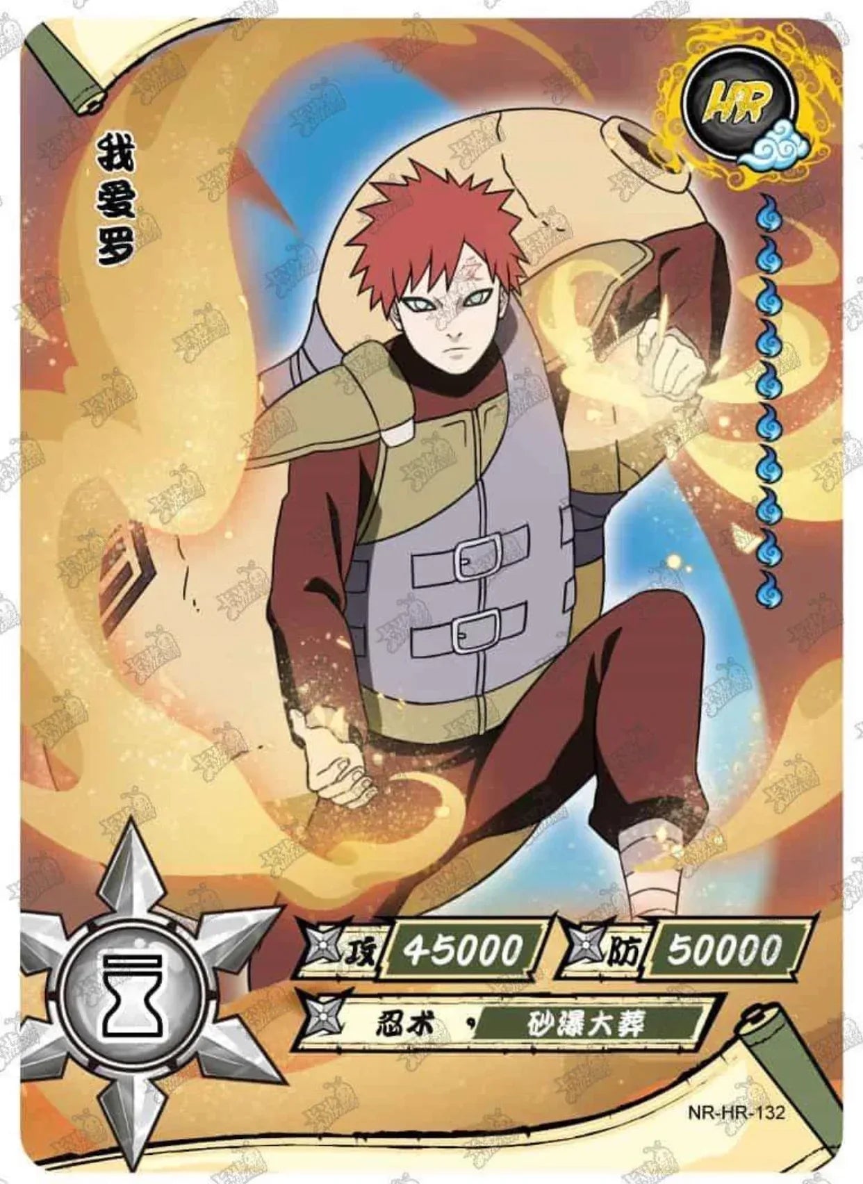 KAYOU Naruto L3 HR Set (081-160 T4W3/T4W4) - FansTradingCards
