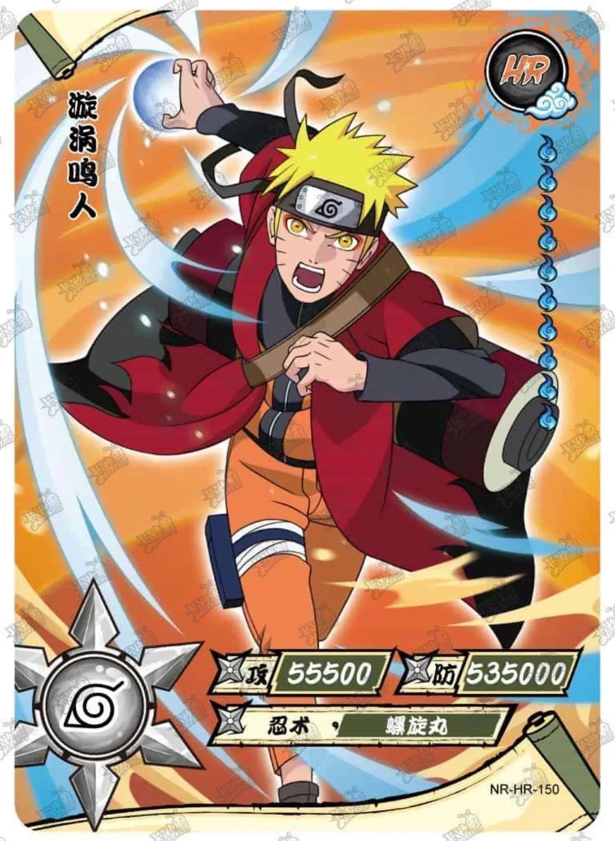 KAYOU Naruto L3 HR Set (081-160 T4W3/T4W4) - FansTradingCards