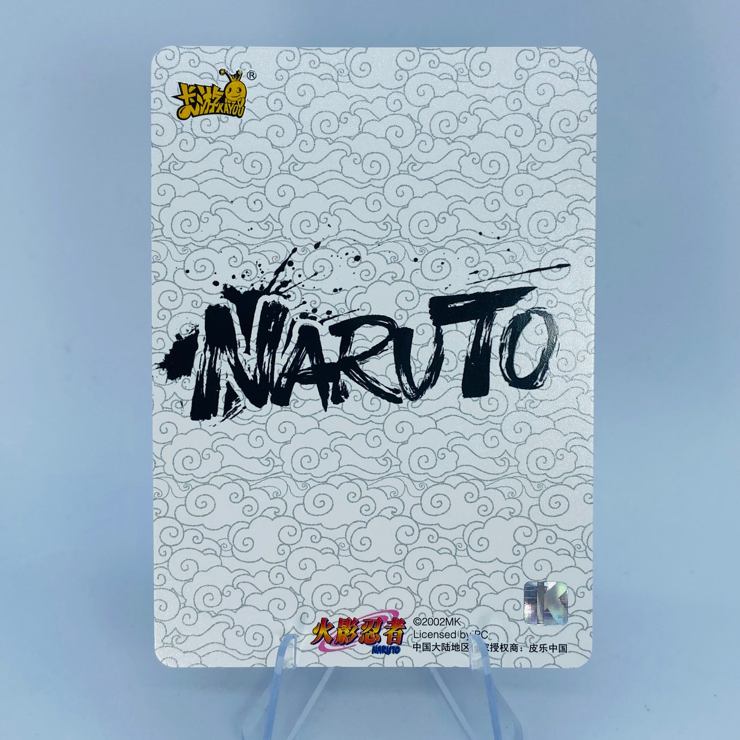 KAYOU Naruto $2 Pack - Wave 6 - PU003 - Uzumaki Naruto