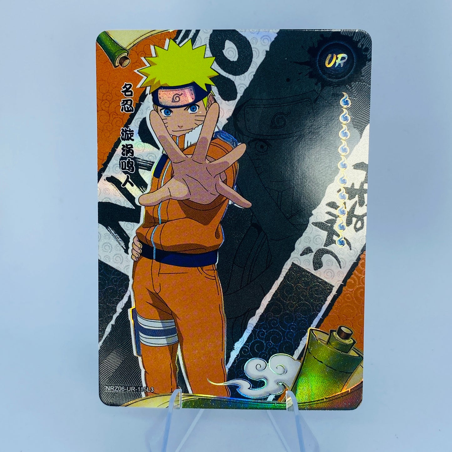 KAYOU Naruto $2 Pack - Wave 6 - UR115 - Uzumaki Naruto