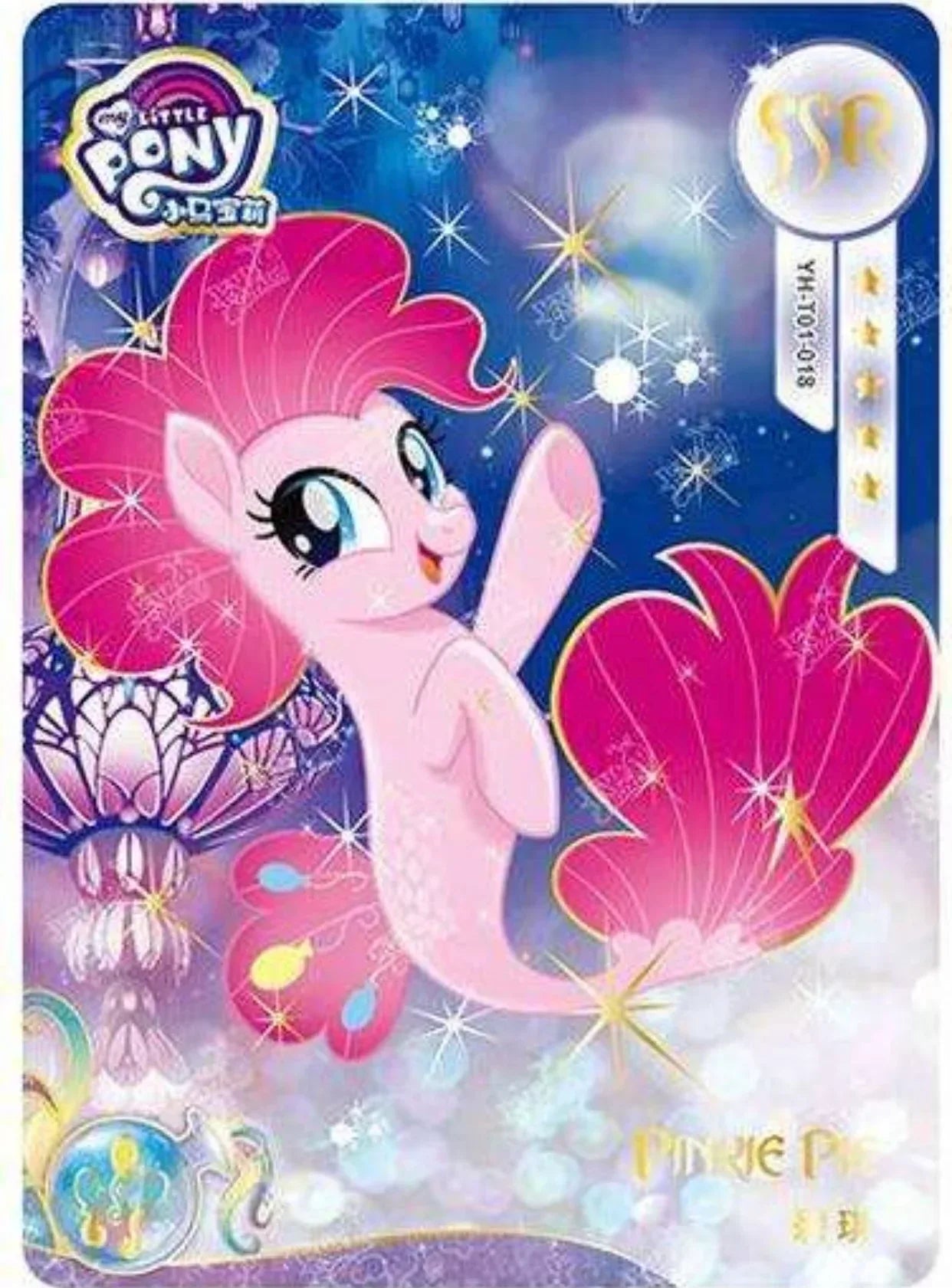 KAYOU My Little Pony L3 SSR Set (001-075) - FansTradingCards