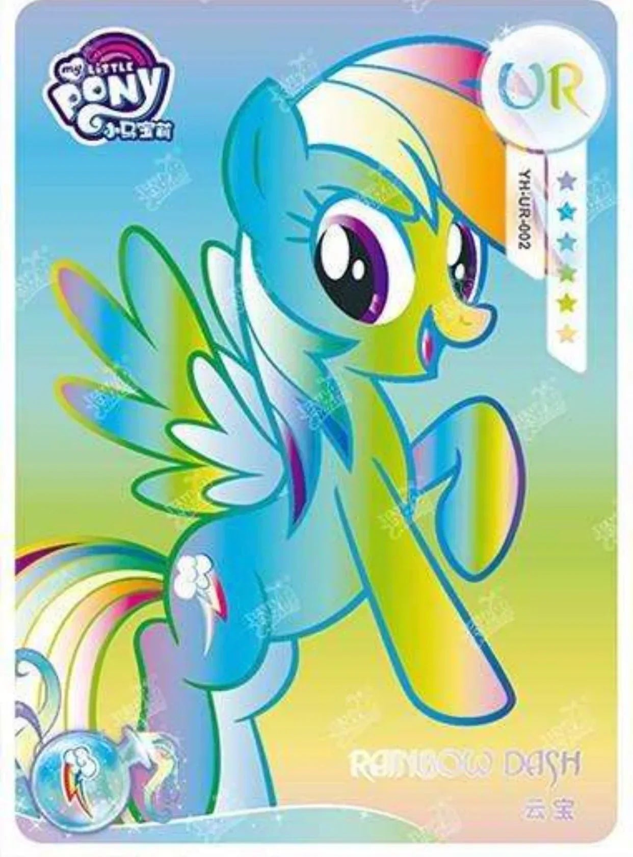 KAYOU My Little Pony L4 UR Set (001-069) - FansTradingCards