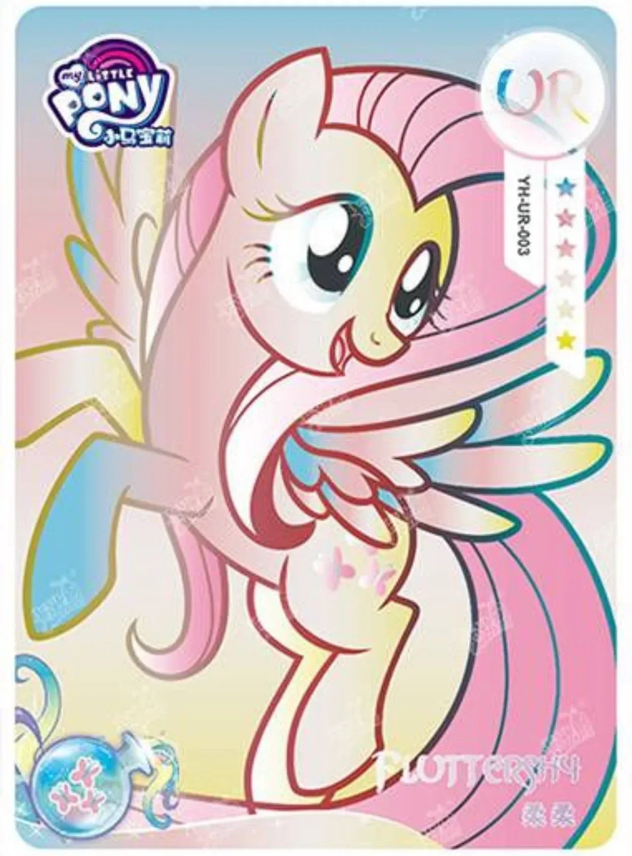 KAYOU My Little Pony L4 UR Set (001-069) - FansTradingCards