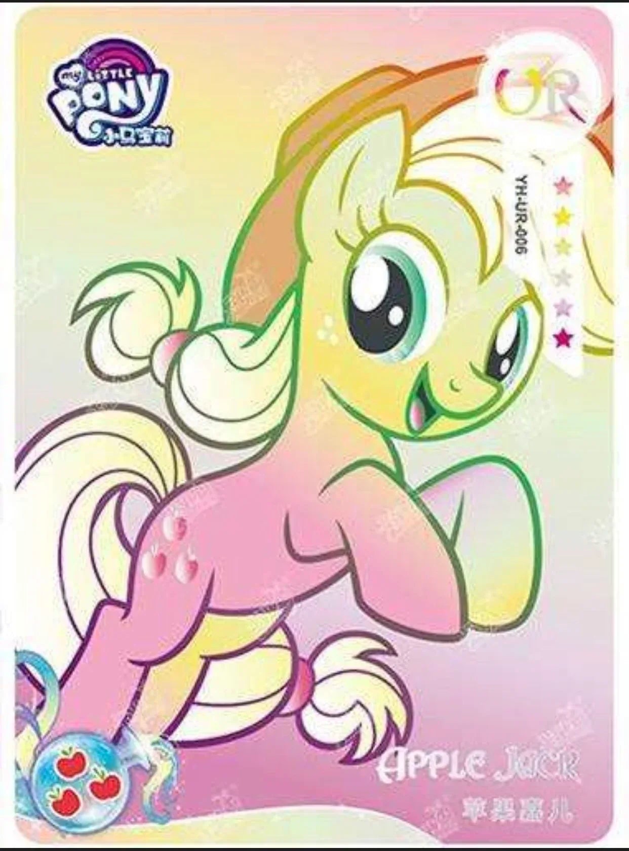 KAYOU My Little Pony L4 UR Set (001-069) - FansTradingCards