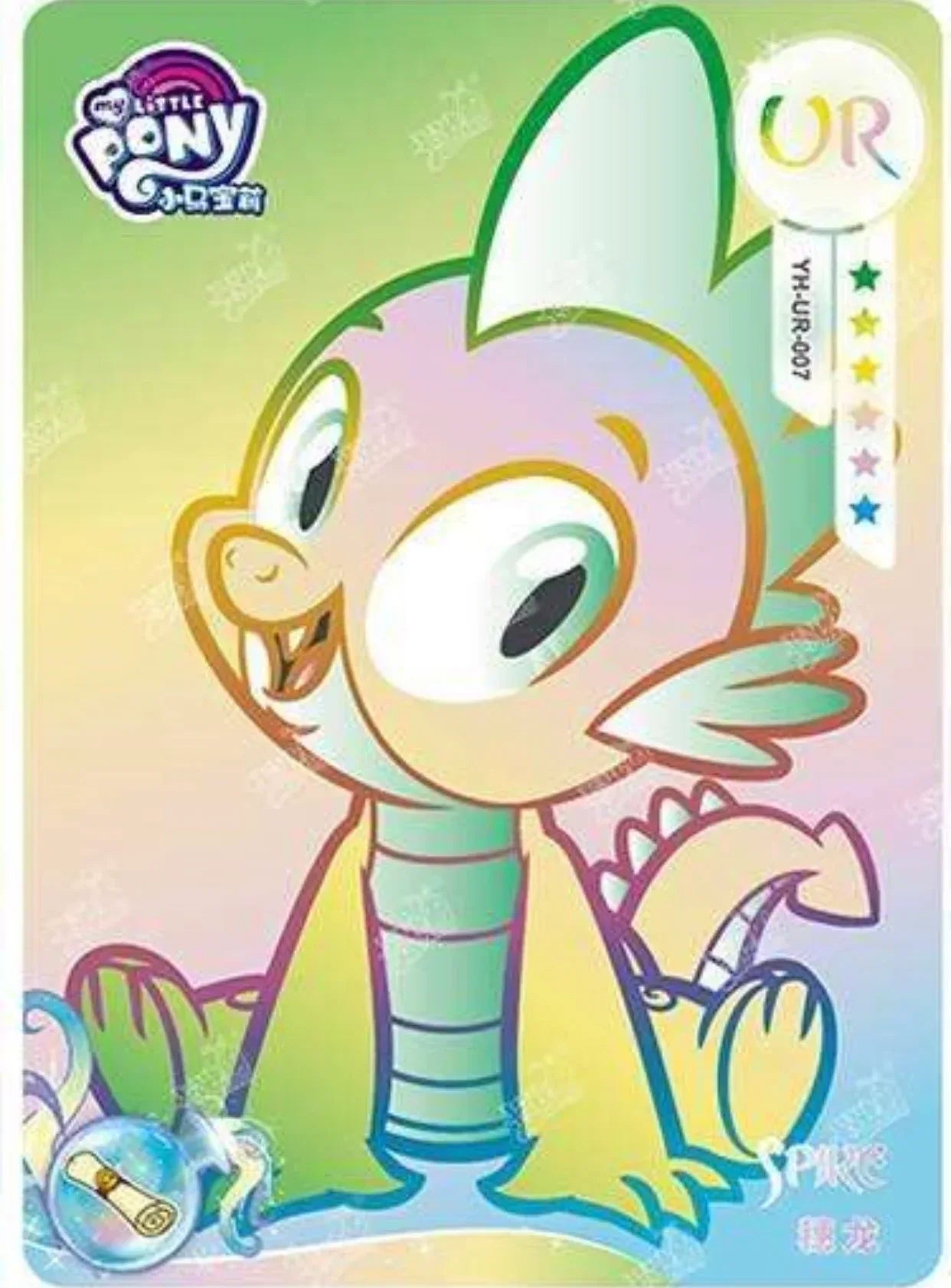 KAYOU My Little Pony L4 UR Set (001-069) - FansTradingCards