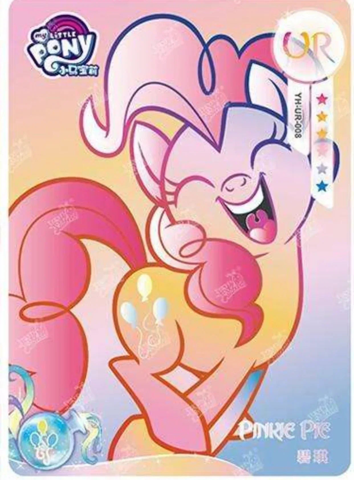 KAYOU My Little Pony L4 UR Set (001-069) - FansTradingCards