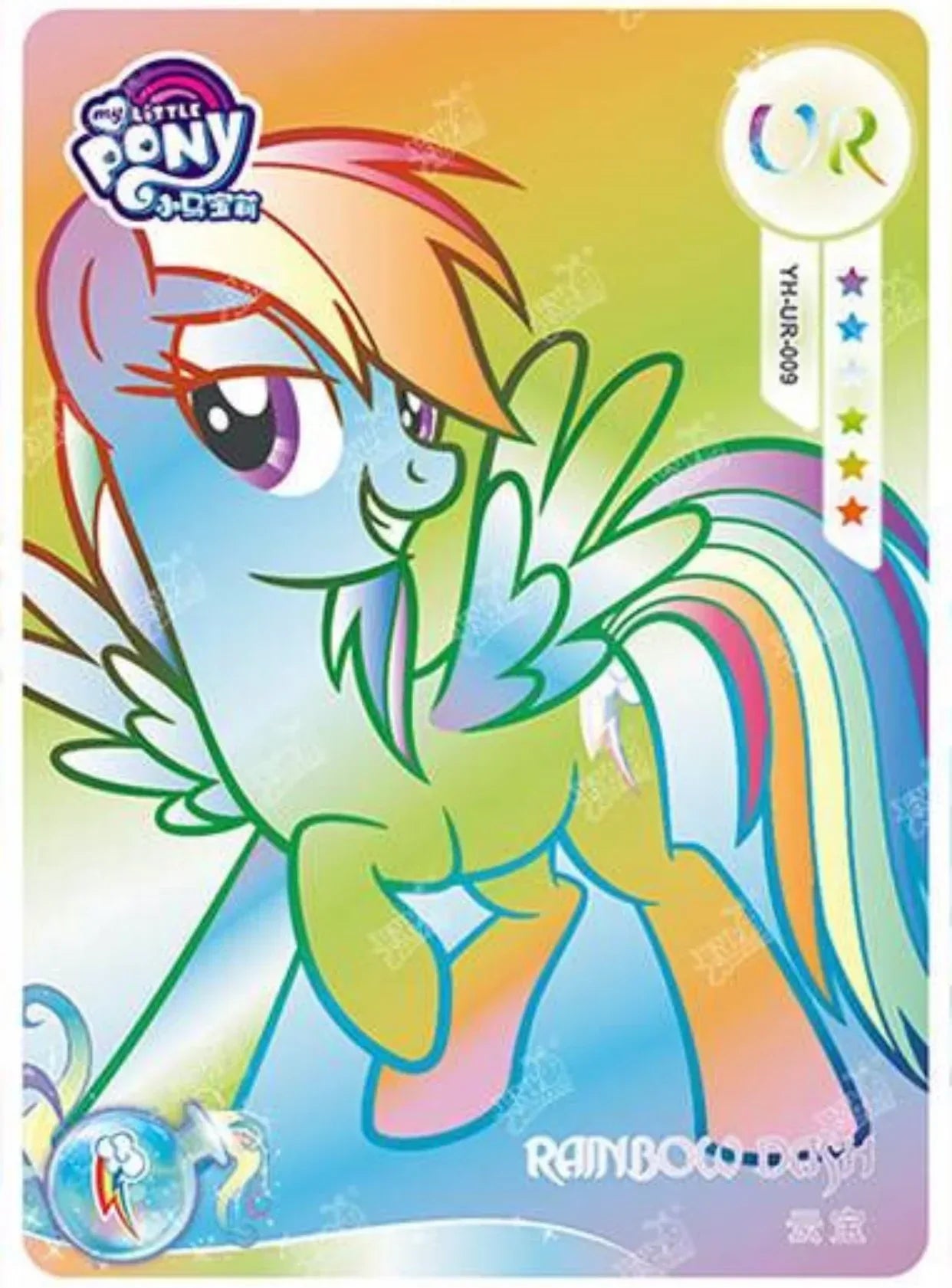 KAYOU My Little Pony L4 UR Set (001-069) - FansTradingCards