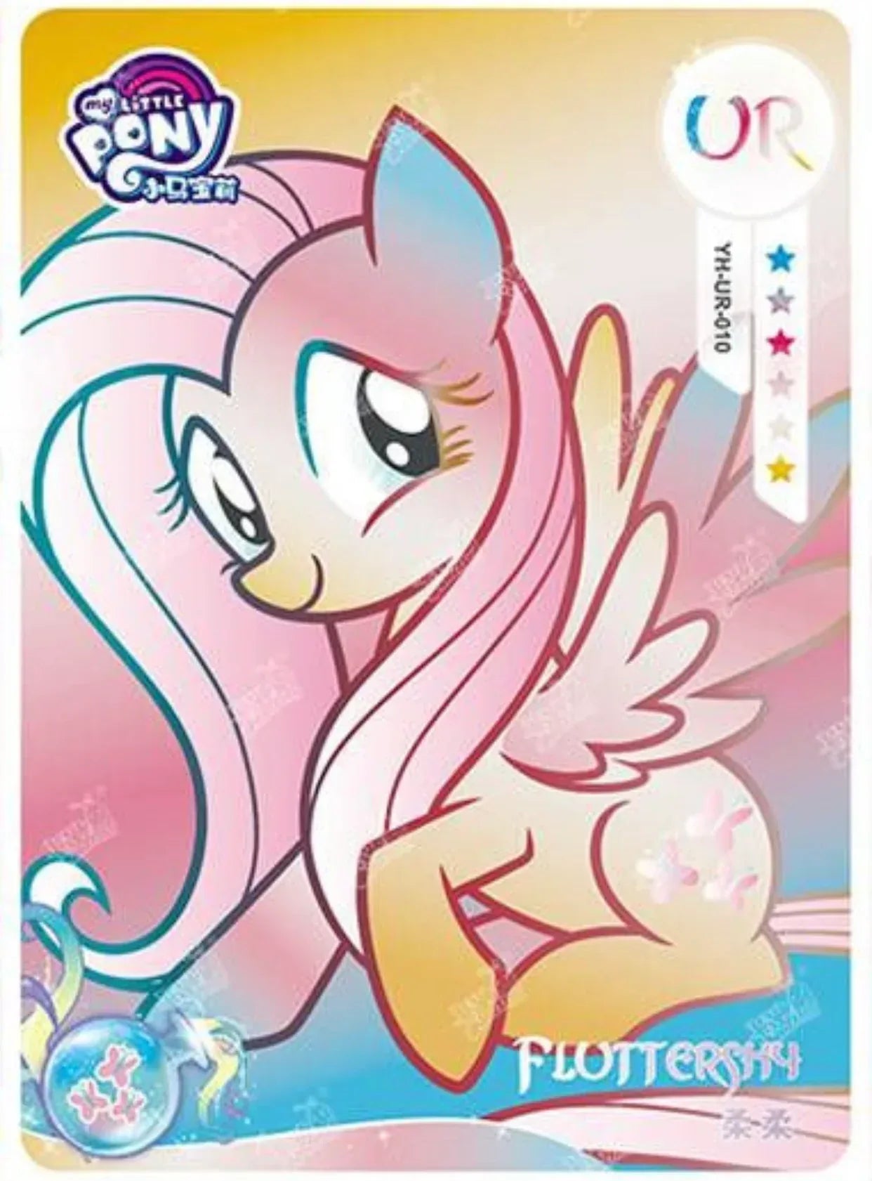 KAYOU My Little Pony L4 UR Set (001-069) - FansTradingCards