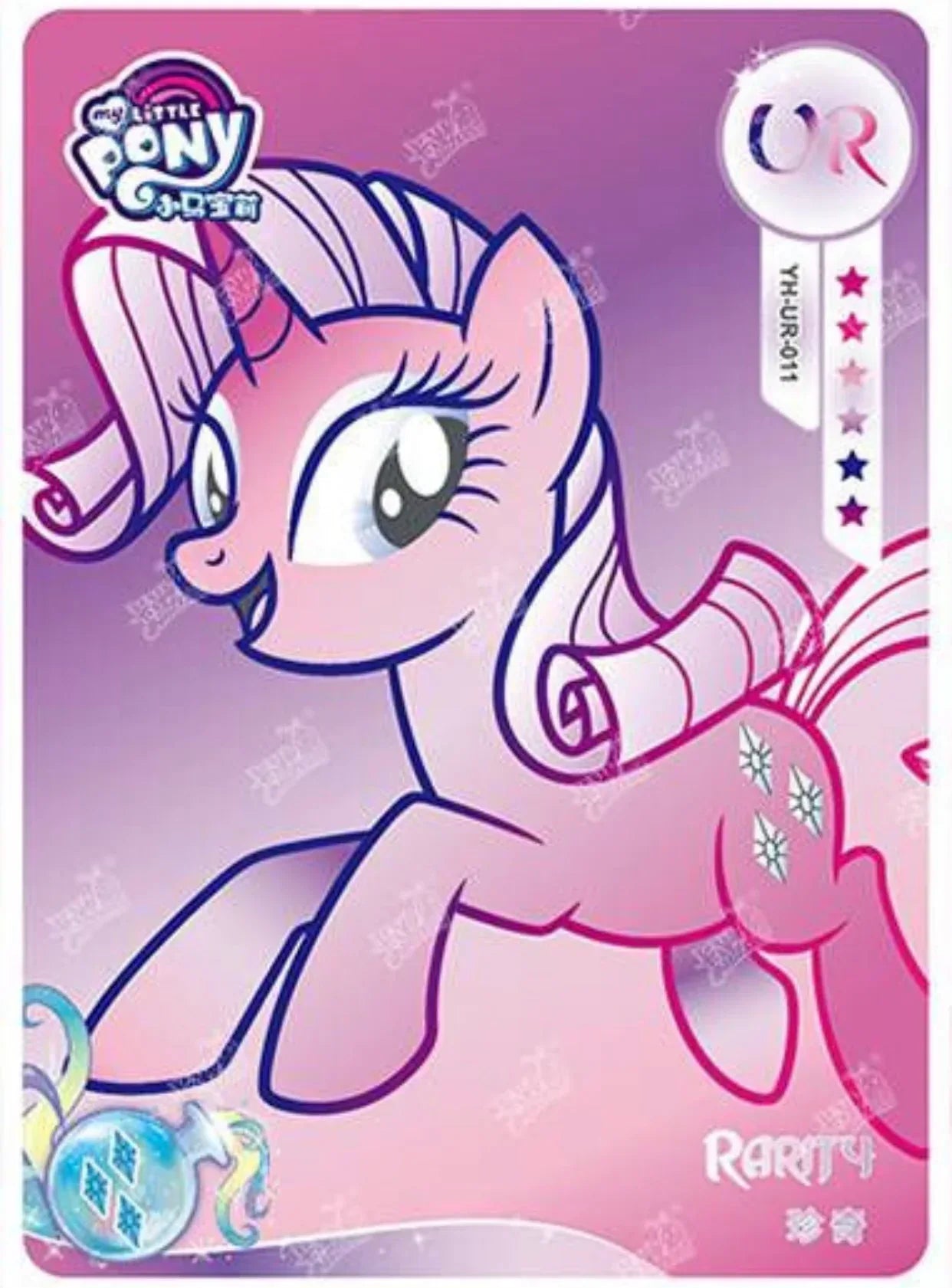 KAYOU My Little Pony L4 UR Set (001-069) - FansTradingCards