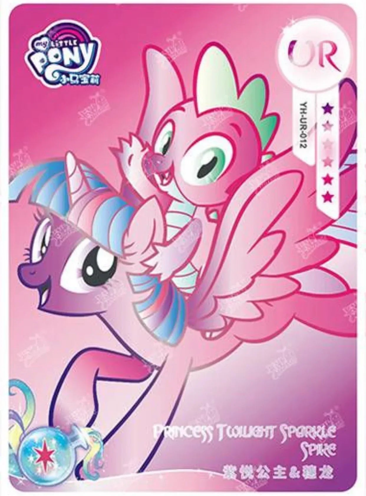 KAYOU My Little Pony L4 UR Set (001-069) - FansTradingCards