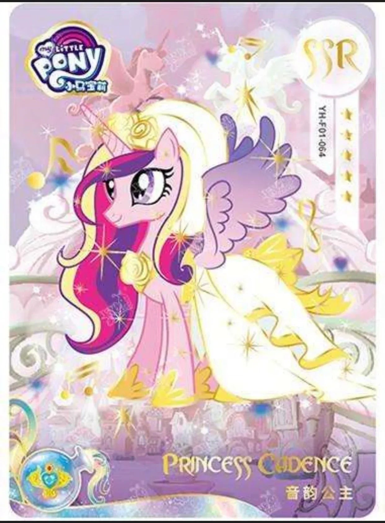 KAYOU My Little Pony L3 SSR Set (001-075) - FansTradingCards