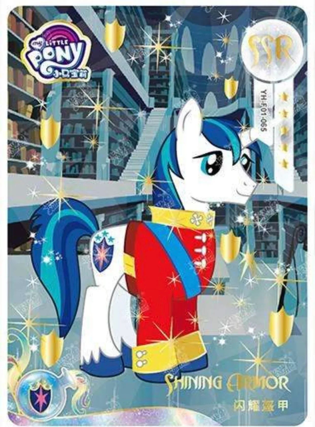 KAYOU My Little Pony L3 SSR Set (001-075) - FansTradingCards