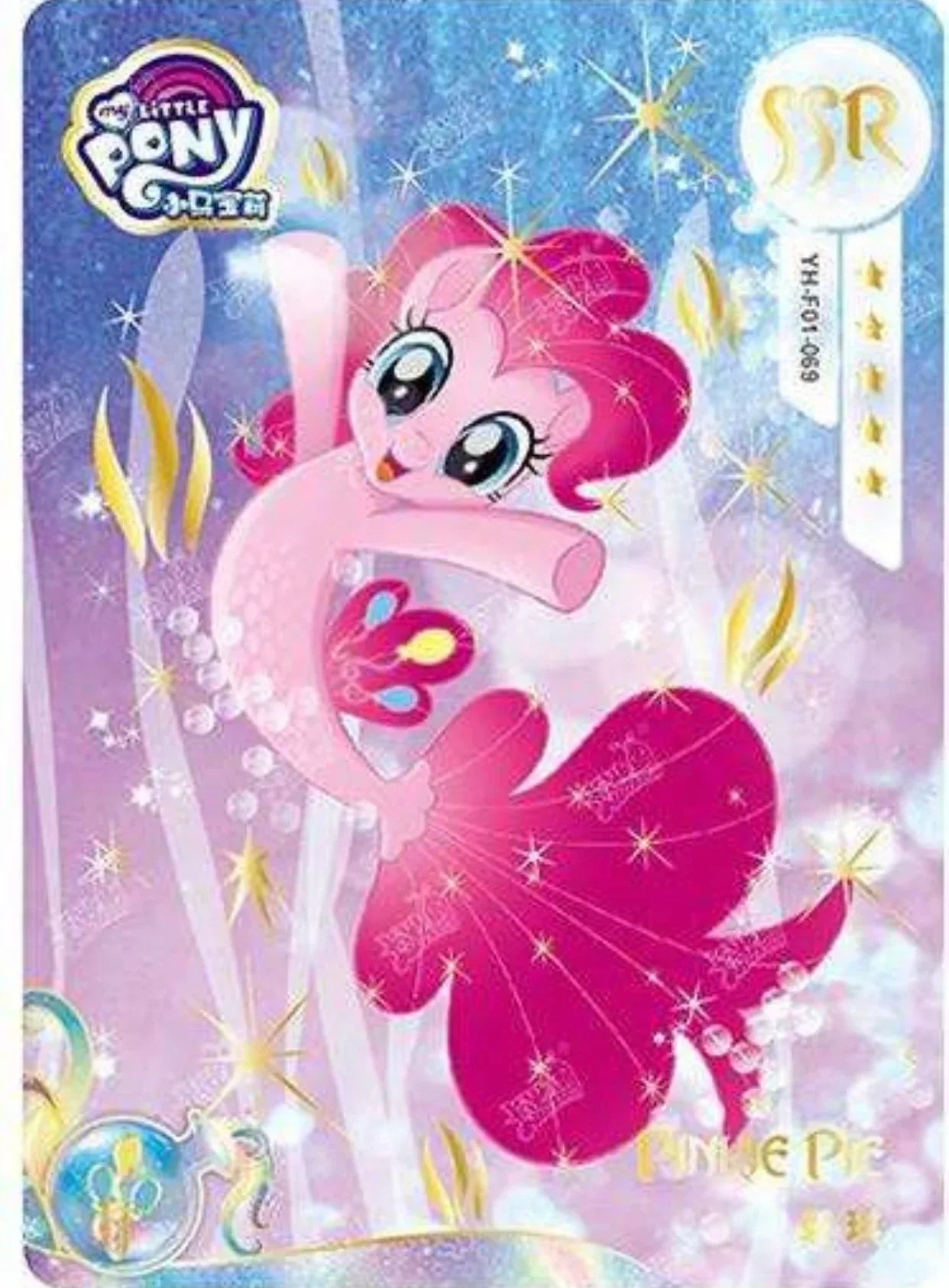 KAYOU My Little Pony L3 SSR Set (001-075) - FansTradingCards