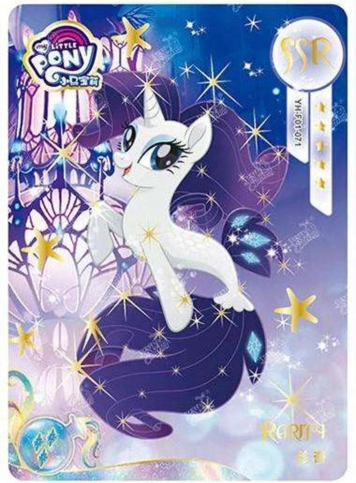 KAYOU My Little Pony L3 SSR Set (001-075) - FansTradingCards