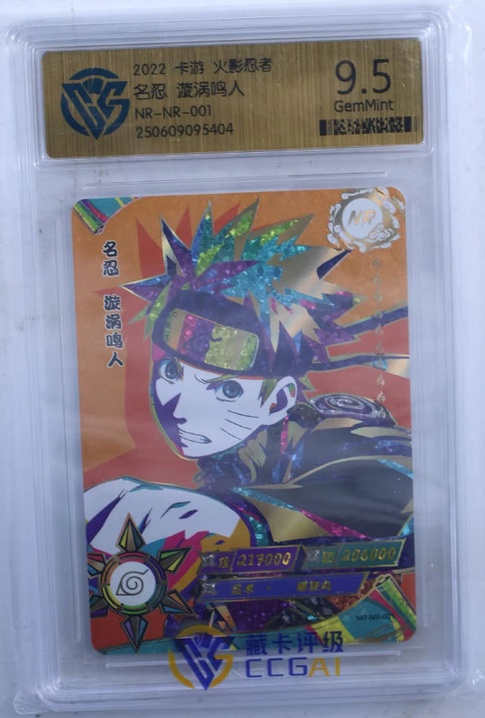 KAYOU Naruto Tier 1 NR CCG Grading Set (001-022)