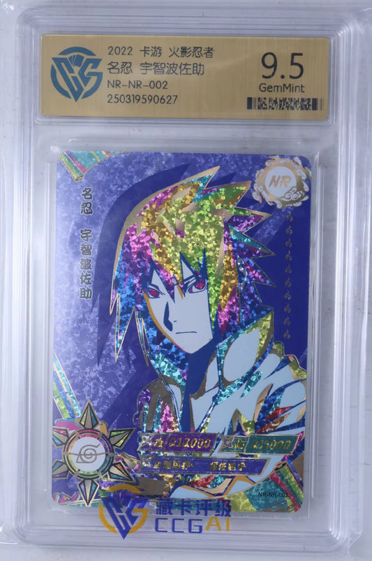 KAYOU Naruto Tier 1 NR CCG Grading Set (001-022)