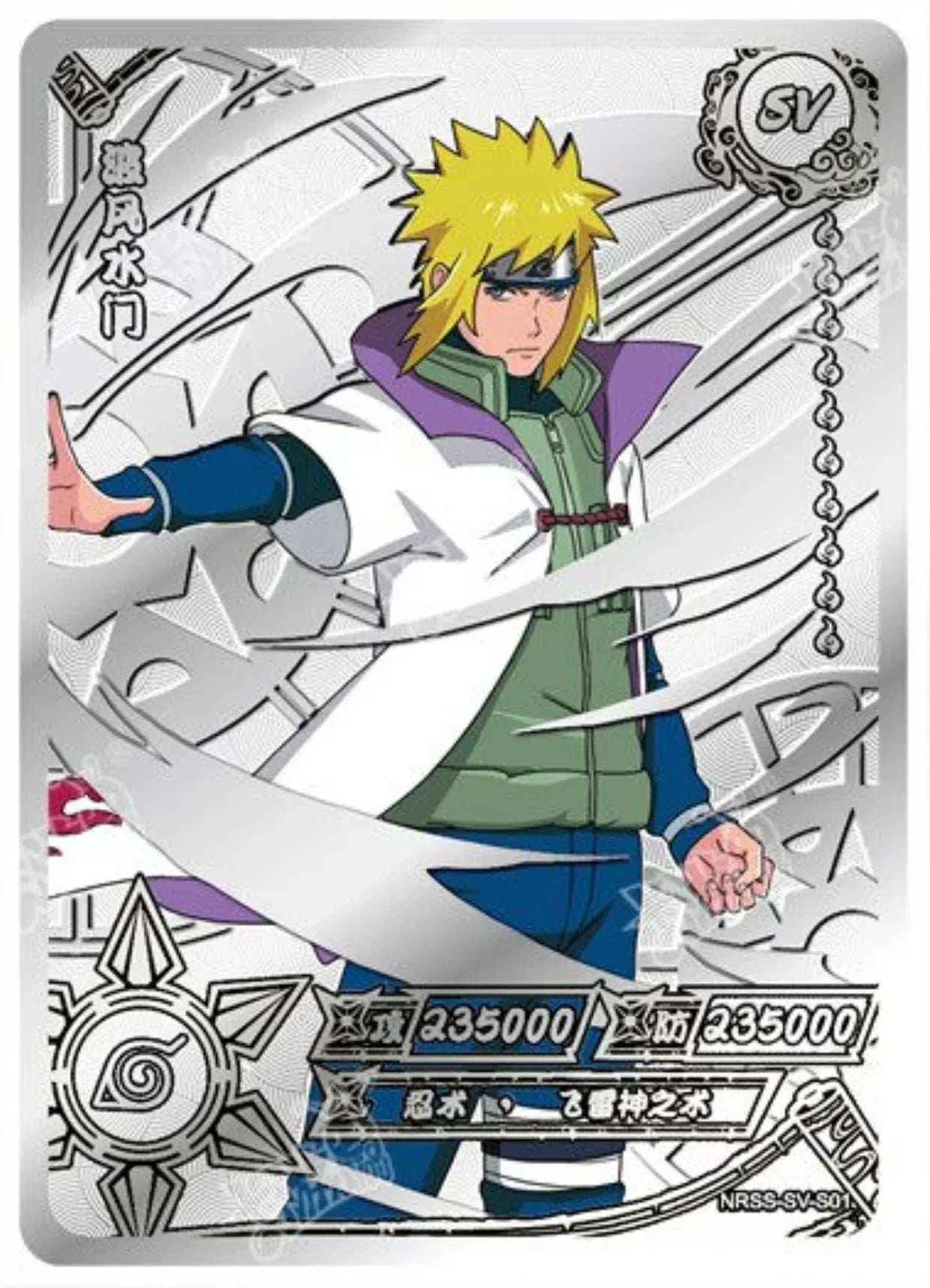 KAYOU Naruto NRSS SV Card (001-010) – FansTradingCards