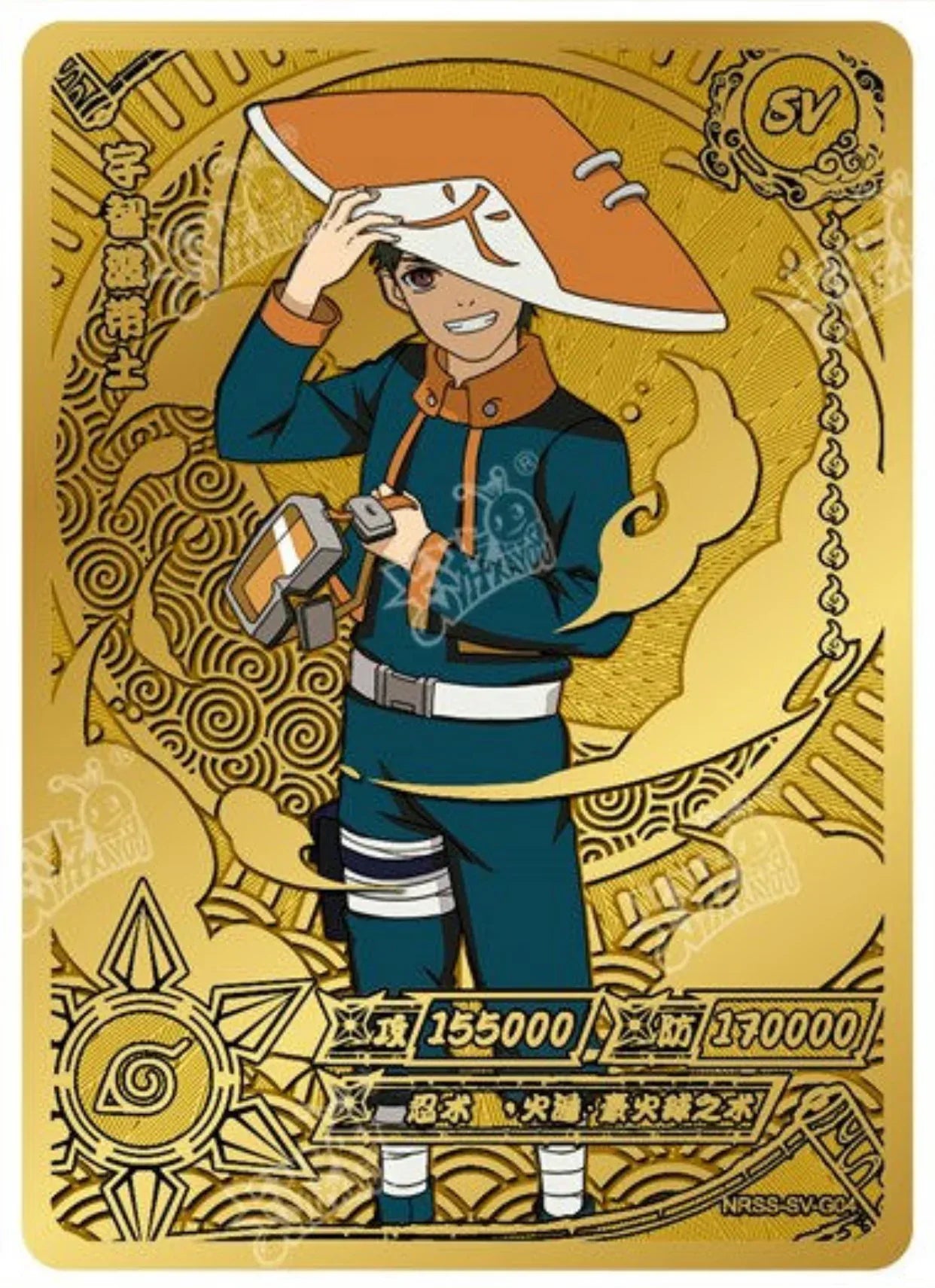 KAYOU Naruto NRSS SV Card (001-010) – FansTradingCards