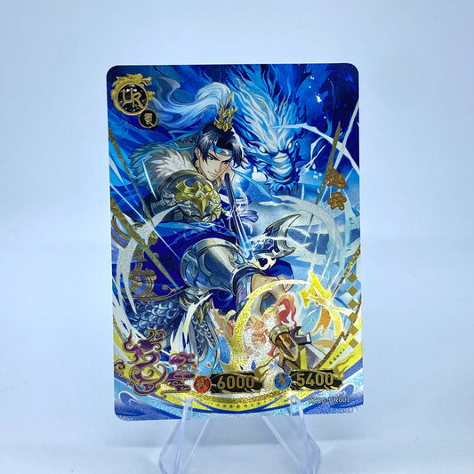 KAYOU Three Kingdoms TCG Pack - Wave 1 - UR - Zhao Yun (001)