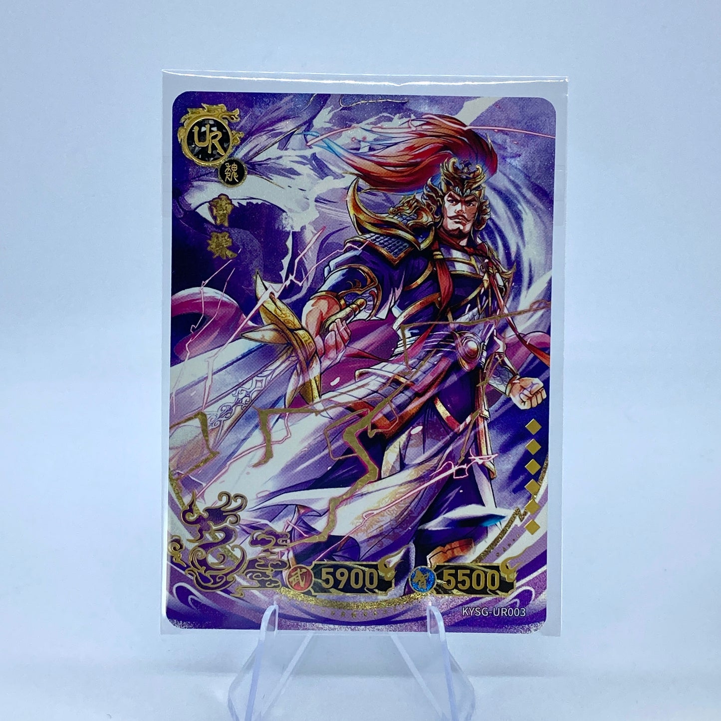 KAYOU Three Kingdoms TCG Pack - Wave 1 - UR - Cao Cao (003)