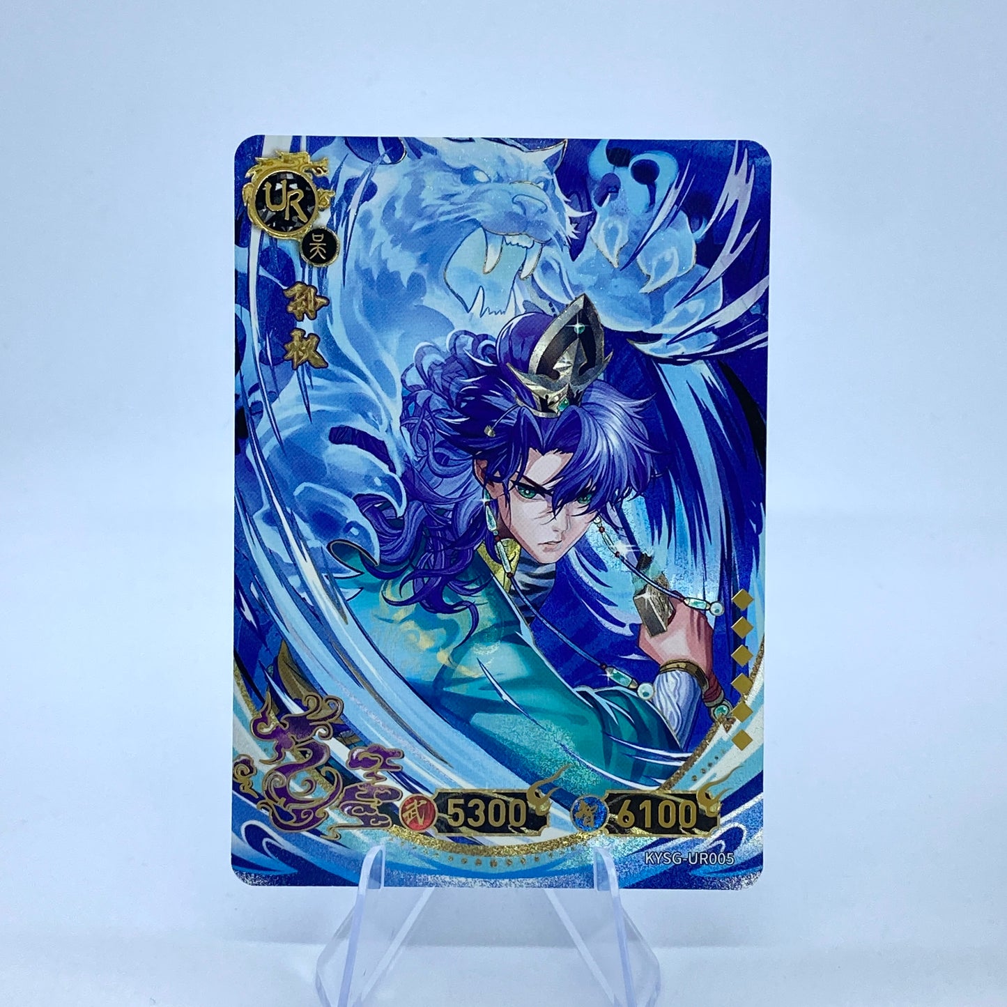 KAYOU Three Kingdoms TCG Pack - Wave 1 - UR - Sun Quan (005)