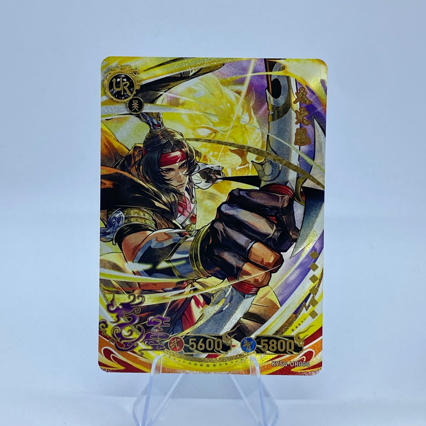 KAYOU Three Kingdoms TCG Pack - Wave 1 - UR - Taishi Ci (006)