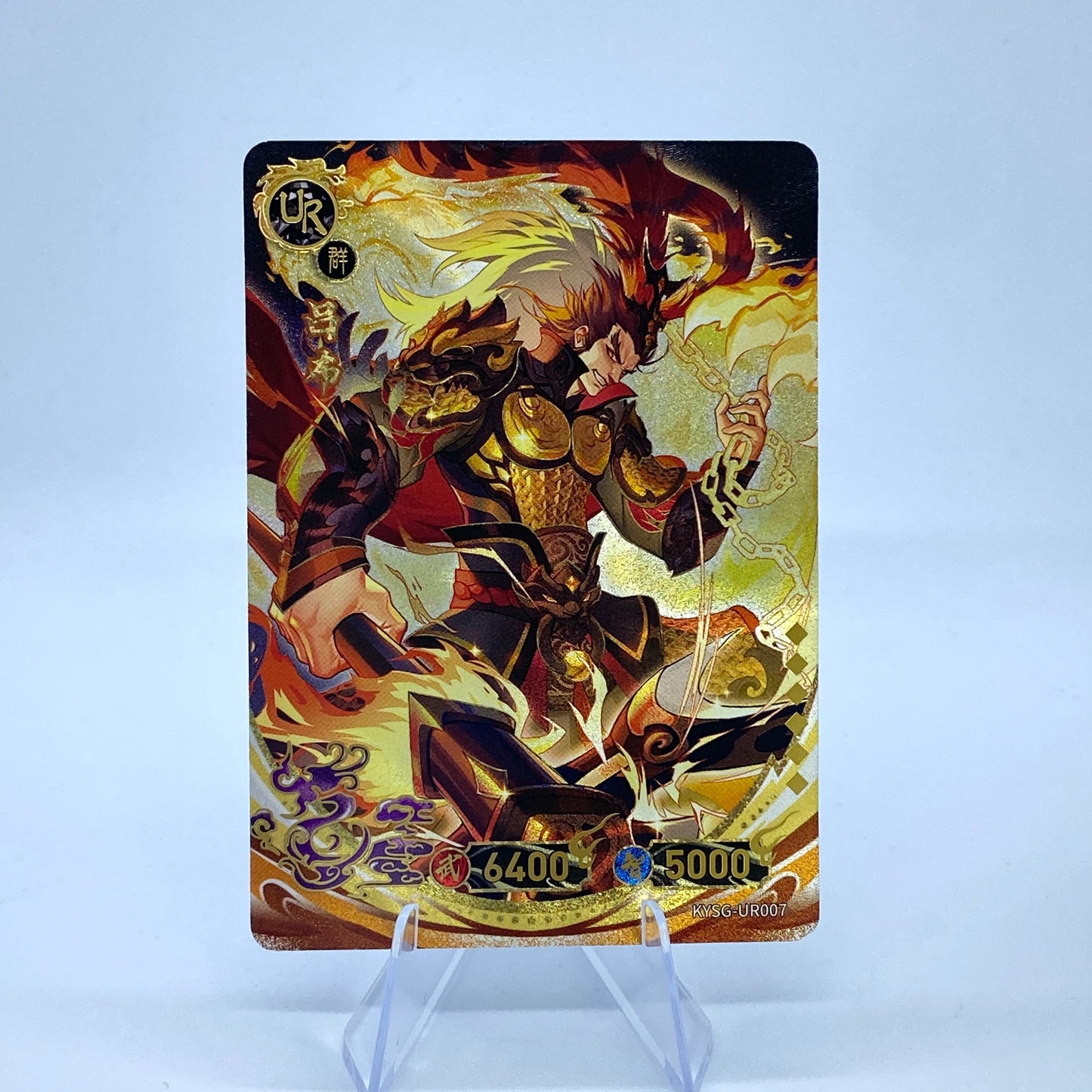 KAYOU Three Kingdoms TCG Pack - Wave 1 - UR - Lu Bu (007)