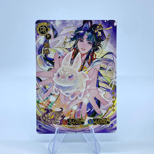 KAYOU Three Kingdoms TCG Pack - Wave 1 - UR - Diao Chan (008)