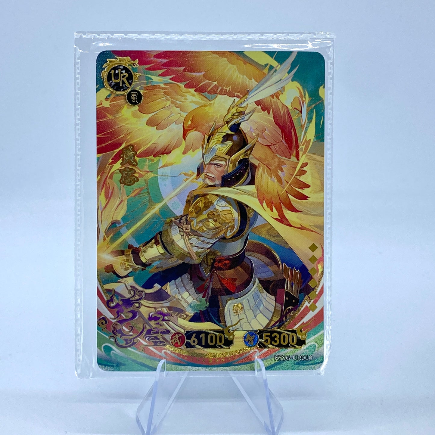 KAYOU Three Kingdoms TCG Pack - Wave 2 - UR - Huang Zhong (010)