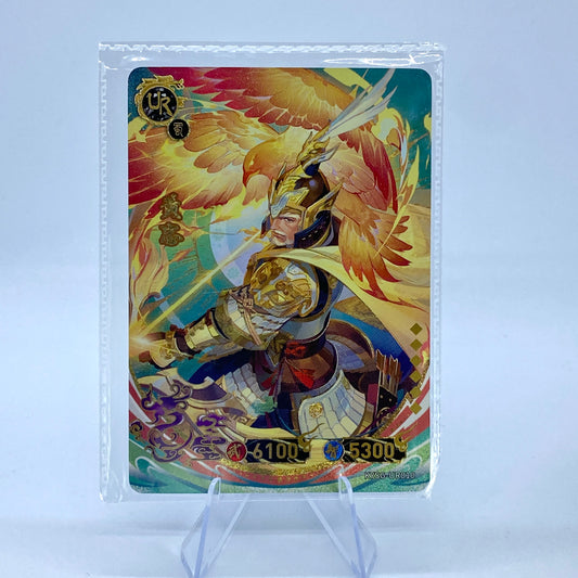 KAYOU Three Kingdoms TCG Pack - Wave 2 - UR - Huang Zhong (010)