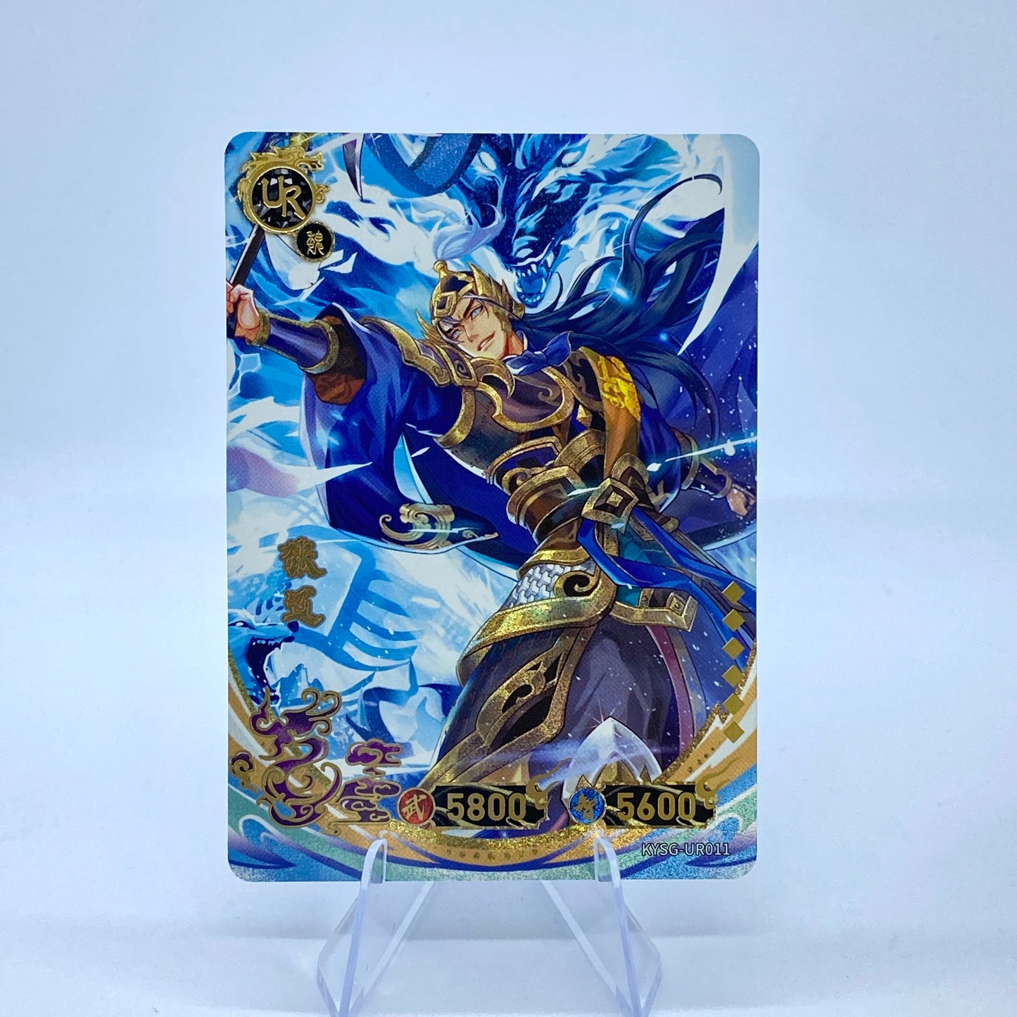 KAYOU Three Kingdoms TCG Pack - Wave 2 - UR - Zhang Liao (011)