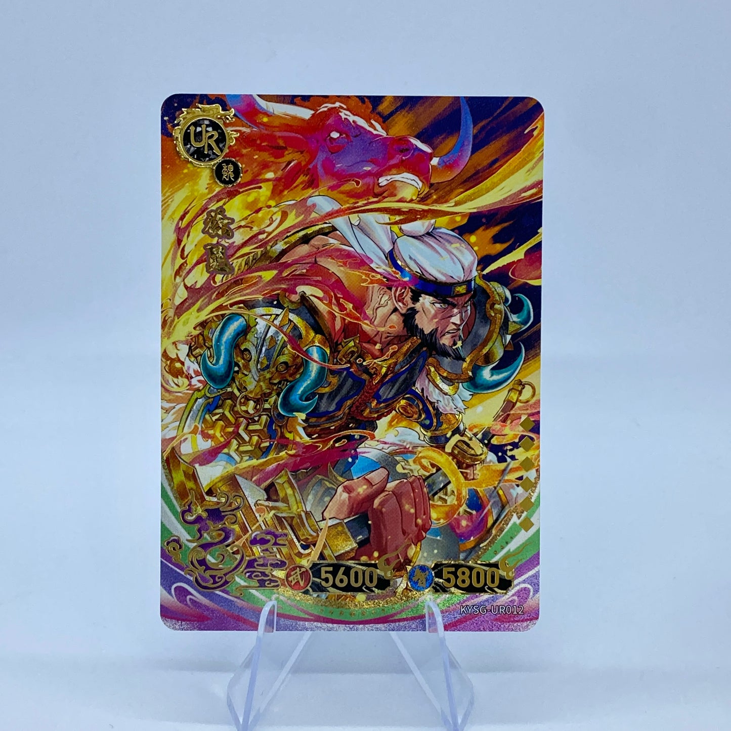 KAYOU Three Kingdoms TCG Pack - Wave 2 - UR - Xu Huang (012)