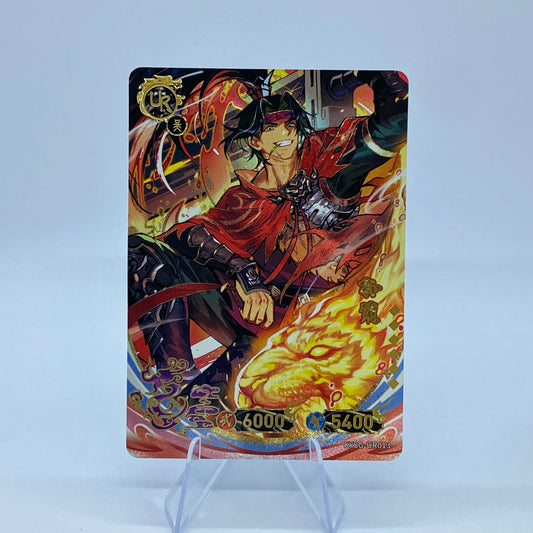 KAYOU Three Kingdoms TCG Pack - Wave 2 - UR - Sun Ce (013)