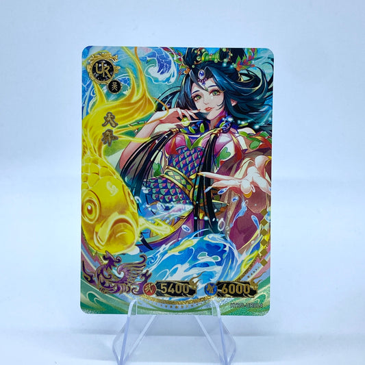 KAYOU Three Kingdoms TCG Pack - Wave 2 - UR - Da Qiao (014)