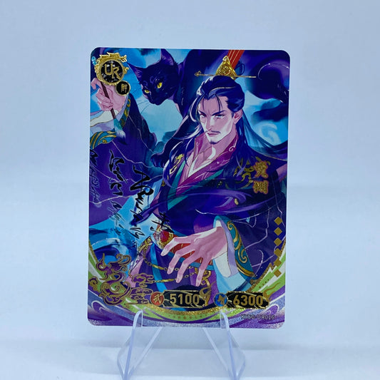 KAYOU Three Kingdoms TCG Pack - Wave 2 - UR - Jia Xu (016)