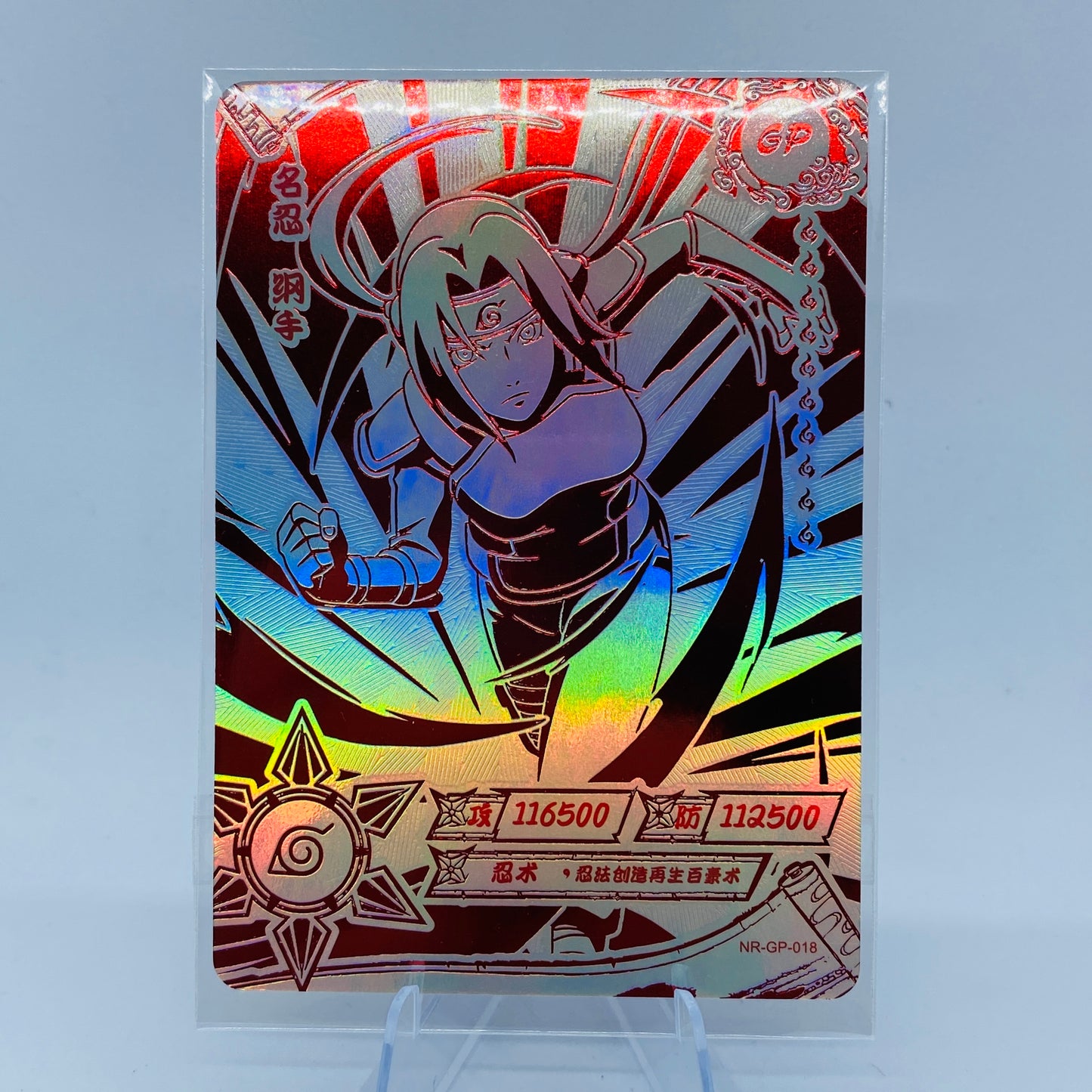 KAYOU Naruto ¢20 Pack - Wave IV - GP018 - Tsunade