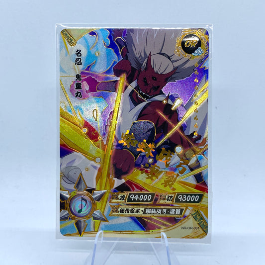 KAYOU Naruto ¢30 Pack - Wave V - OR081 - Kidomaru