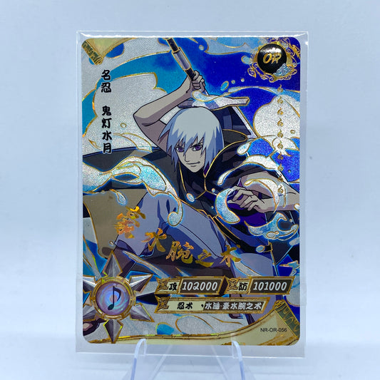 KAYOU Naruto $2 Pack - Wave III - OR056 - Suigetsu